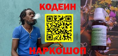 кокаин премиум Нальчик