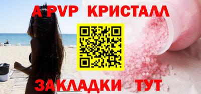 винт Нарткала