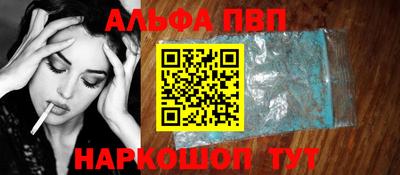 бутик Наро-Фоминск