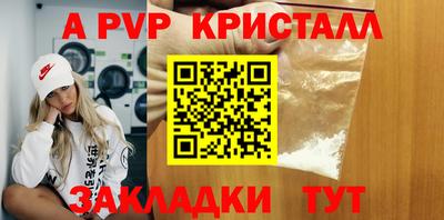 винт Нарткала