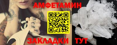 винт Нарткала