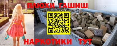 кокаин премиум Нальчик