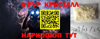 винт Нарткала