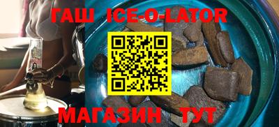бутик Наро-Фоминск