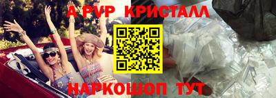 бутик Наро-Фоминск
