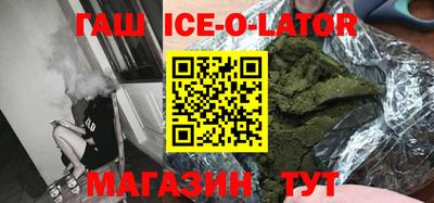 бутик Наро-Фоминск