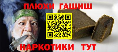 бутик Наро-Фоминск