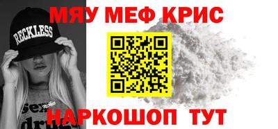 кокаин премиум Нальчик