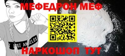винт Нарткала