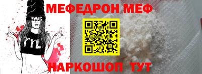 кокаин премиум Нальчик