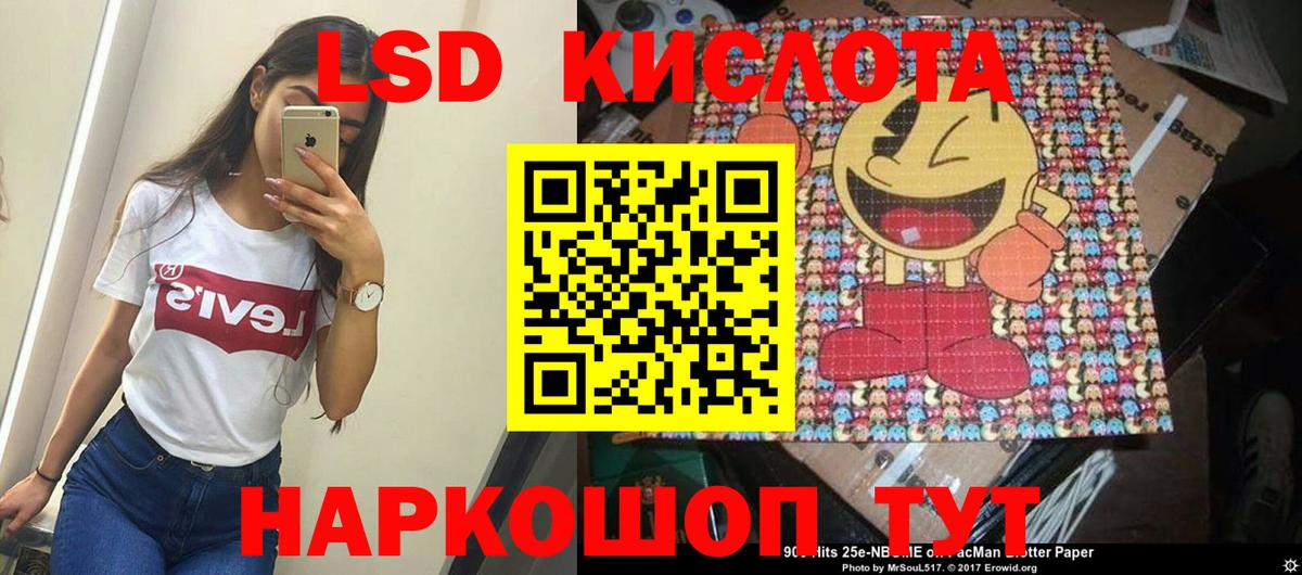 Лсд 25 экстази ecstasy  LSD-25 экстази ecstasy  ЛСД экстази  Вход с VPN  Юрга 