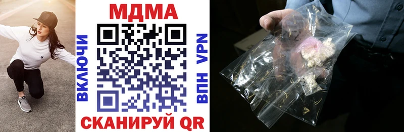 цена   Юрга  МДМА crystal 