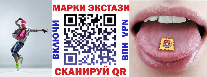 наркота  Юрга  Марки NBOMe 1,5мг 