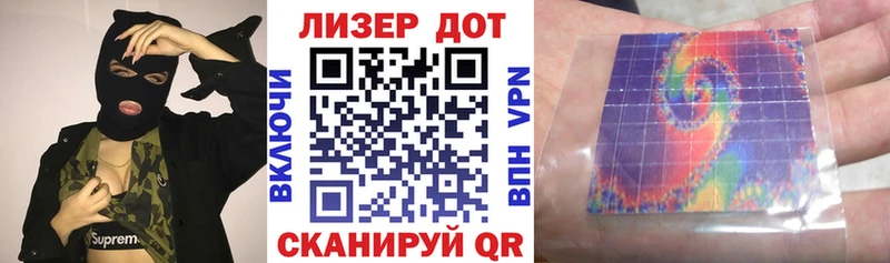 Наркотические марки 1,5мг Юрга