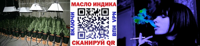 ТГК жижа  Юрга 