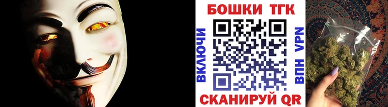 OMG ТОР  Юрга  Конопля план  цены наркотик 