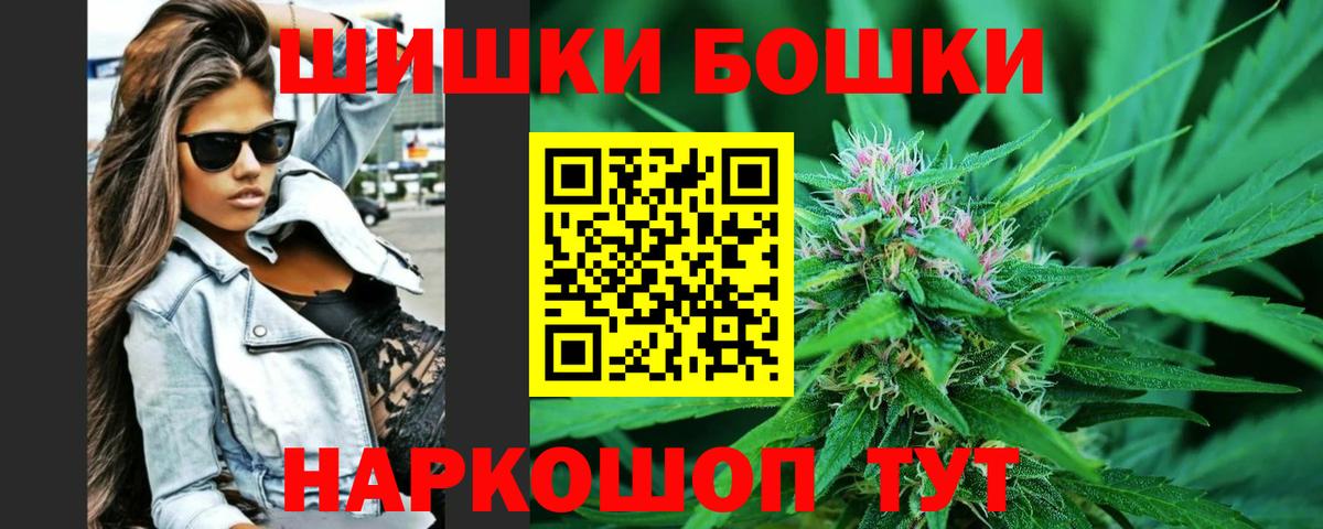 Марихуана Amnesia  Вход с VPN  Юрга  Конопля ГИДРОПОН 